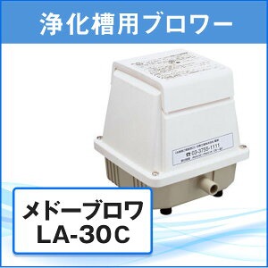 �������ѥ������ݥ�� ��ɡ��֥��� LA-30C ���칩��