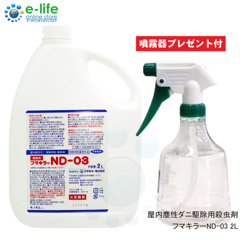 エタニさん用 製品情報 | エタニ電機