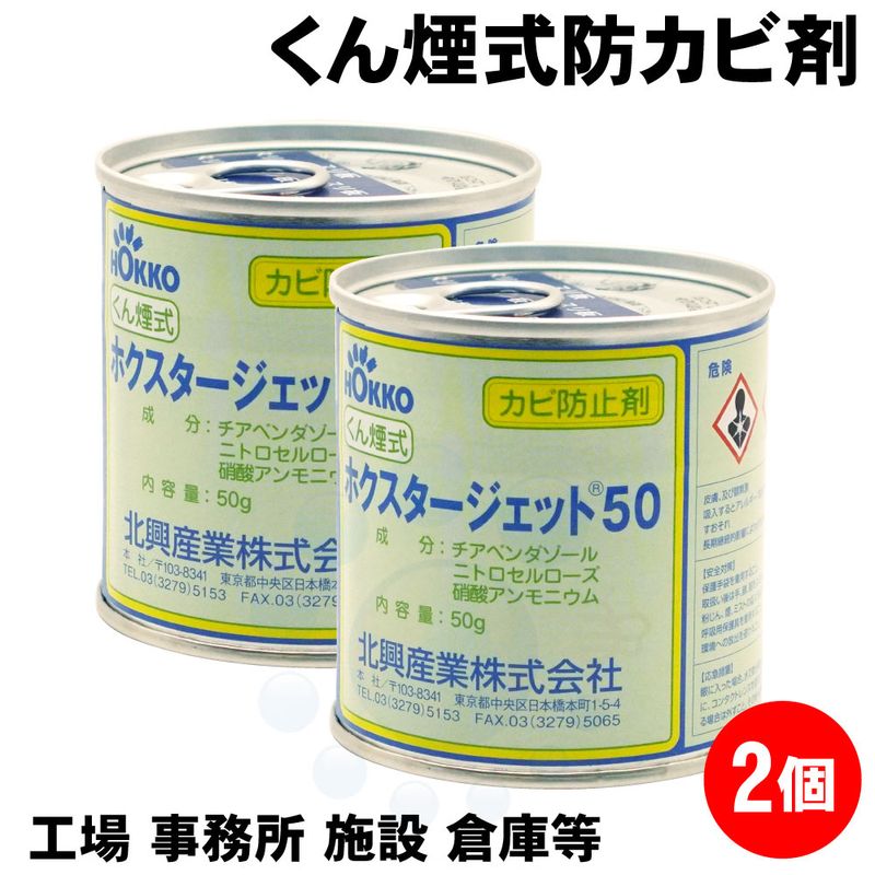��2���㤨������̵���� �ɥ������� �ۥ������������å�50 50g��2�� �����ɥ��Ӻ�