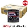 バルサン CPMジェット320g×12個 【第2類医薬品】業務用 殺虫剤 ゴキブリ ダニ ノミ トコジラミ 駆除 退治 倉庫 工場 燻煙剤|殺虫剤|医薬品