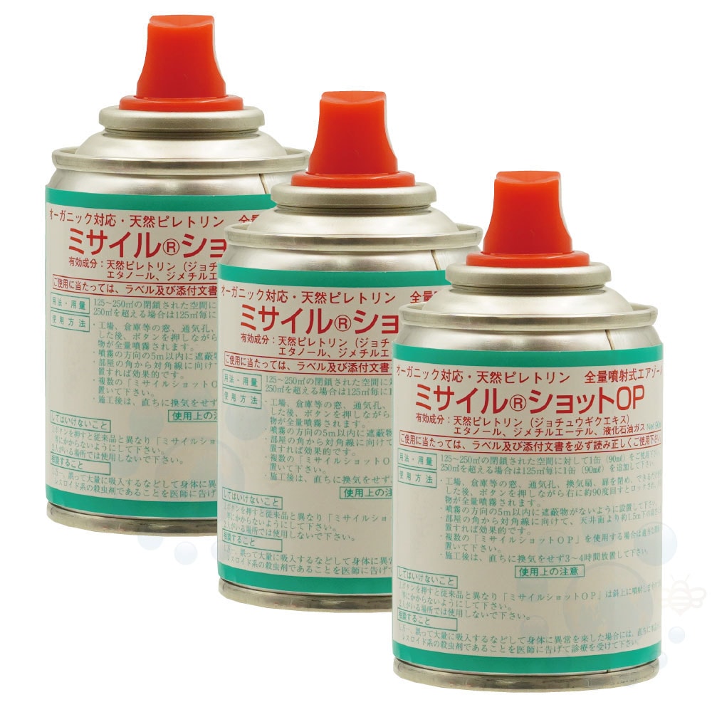 ミサイルショットOP 90ml×3本 ユスリカ チョウバエ