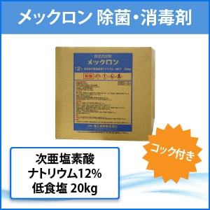 ǻʥȥꥦ 12 㿩 å 20kg  ̵ ڥ᡼ľΤ ƱԲġ̳ۡƻ  ΥؤԲġ