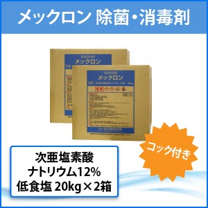 �������ǻ��ʥȥꥦ�� 12�� ��å����� 20kg��2Ȣ �㿩�� ����̵�� �ڥ᡼����ľ���Τ�������� Ʊ���Բġۡ��̳�ƻ ���� Υ��ؤ������Բġ�