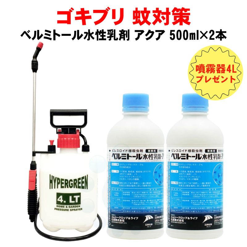 ��4Lʮ̸��ץ쥼����դ��ۥ٥�ߥȡ���������ޥ����� 500ml��2�� ���ɽ��Ѱ��������ʡ� �����֥� �ϥ� �� ���� �Υ� �ȥ������ ����� ������̵����