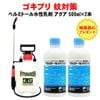 ��4Lʮ̸��ץ쥼����դ��ۥ٥�ߥȡ���������ޥ����� 500ml��2�� ���ɽ��Ѱ��������ʡ� �����֥� �ϥ� �� ���� �Υ� �ȥ������ ����� ������̵����