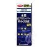 シロアリ予防駆除 木材防腐剤 水性白アリスーパーPHI・20WE 1kg 木部処理用 防蟻 防腐 防カビ
