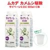 �५�Ƕ�� �䥹�Ƕ�� �����١���0.5SC 900ml��2�� ���̥��åץץ쥼��� ������̵���� ���� ʮ̸ �����
