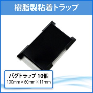 ������ �Х��ȥ�å�10������ ���Ƕݽ����ѡ� ��ʪ�����к� ���㥿�ƥॷ ���Х�ॷ ���� ��� Ǵ�� ���꡼��롼�� ����