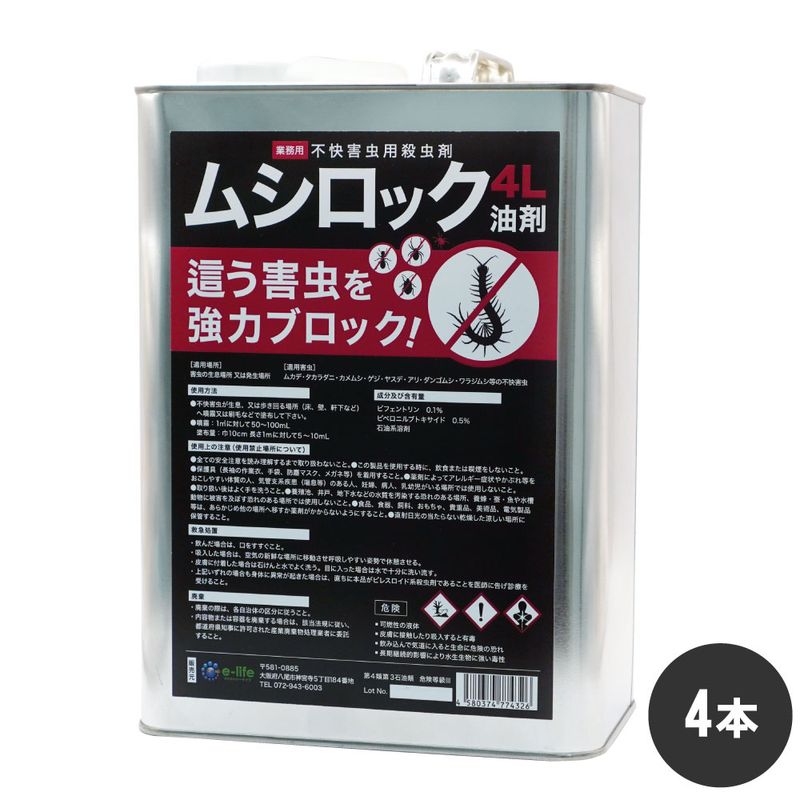 �५�� �䥹�Ƕ�� �ॷ���å����� 4L��4�� �㽭�� ����ॷ�༣ ��������� �Ԥ��������� ������̵���� ������ �ץ��ѻ����