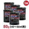 ゴキブリ駆除 【お買い得5個セット】バルサンCPMジェット80 80g×5個セット 業務用 【第2類医薬品】 殺虫剤 ゴキブリ ダニ ノミ トコジラミ 駆除 退治|殺虫剤|医薬品