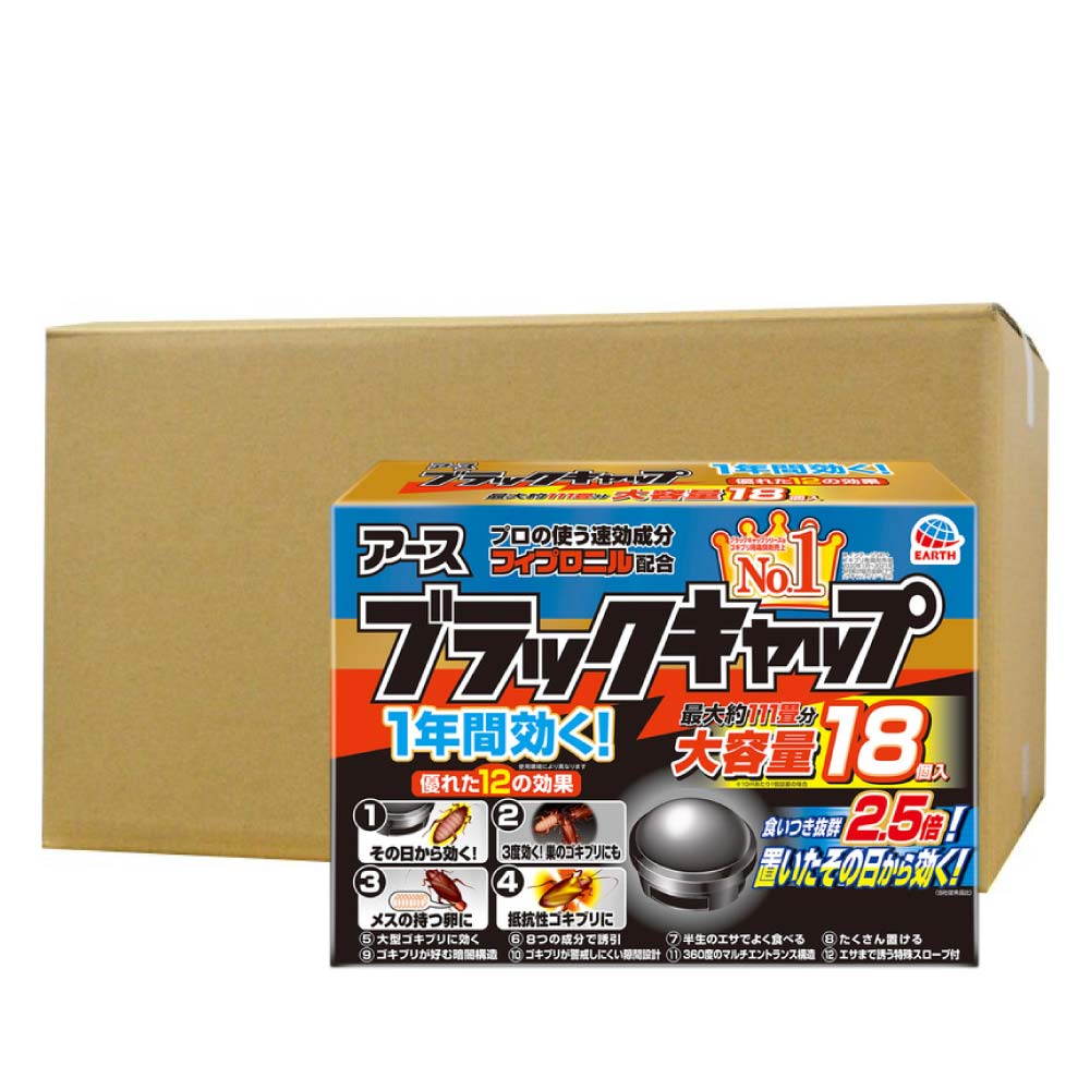 ※まるこめさん専用※ブリッドアブラック GM カブリオルビスキュイ まるこめさん専用※ブリッドアブラック GM カブリオルビスキュイ