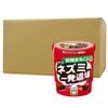 ネズミ忌避 くん煙剤 ネズミ一発退場 くん煙タイプ 10g×20個 鼠対策