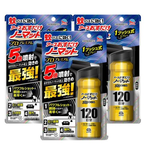 Ρޥå ץ졼 ץץߥ 120ʬ 125ml3ĥå ɽѰʡ  