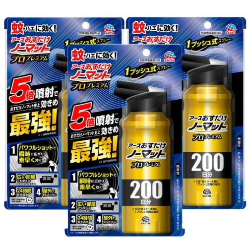 Ρޥå ץ졼 ץץߥ 200ʬ 205ml3ĥå ɽѰʡ  