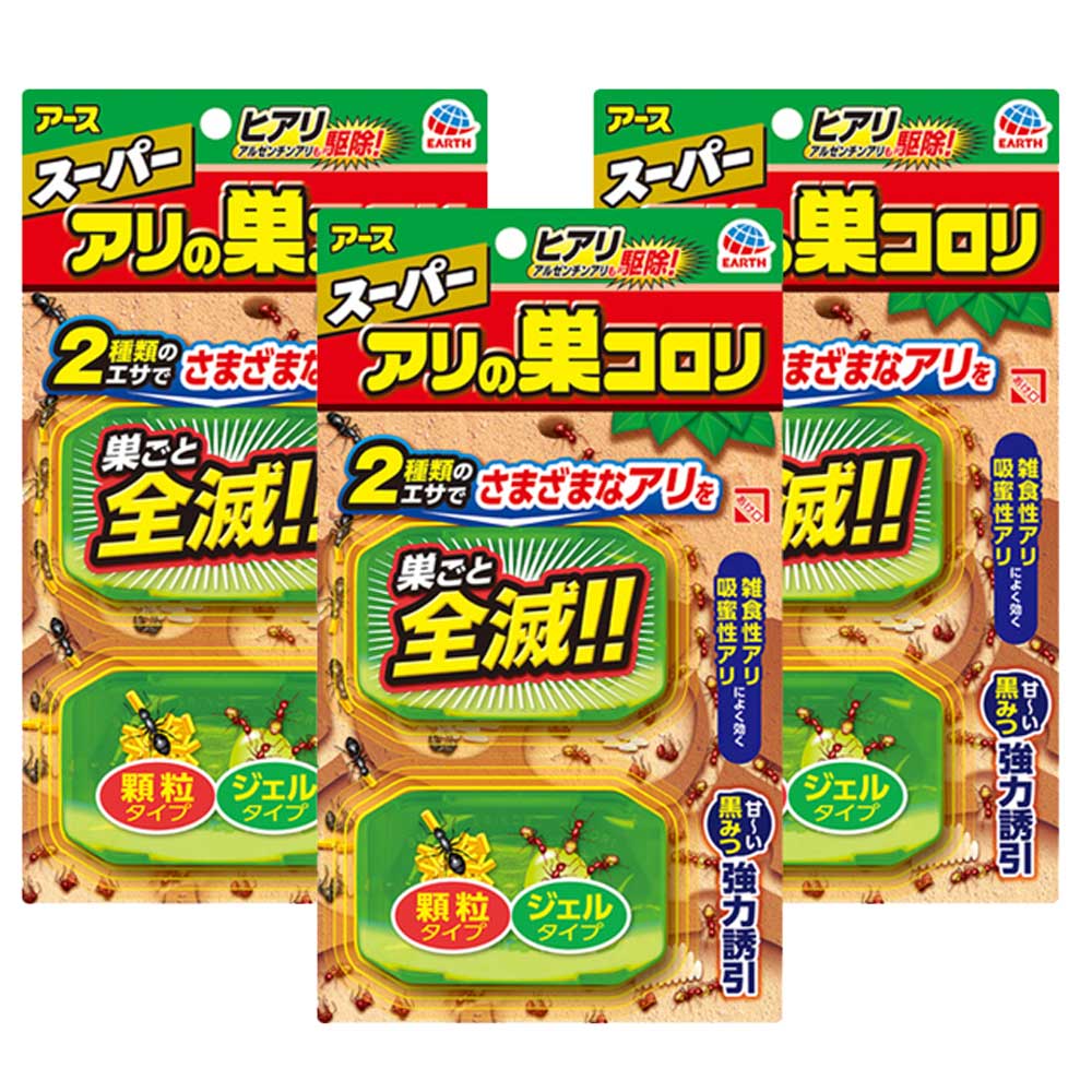 スーパーアリの巣コロリ 2個入×3個 アース製薬