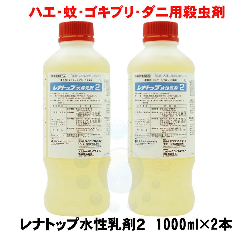 業務用 ねずみ小僧 1kg ハッカの香り ネズミ忌避剤