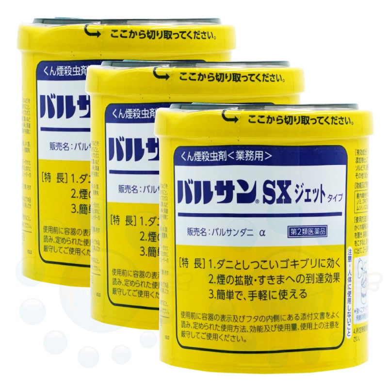 �ڤ��㤤��3�ĥ��å� ����̵���� �Х륵��SX�����å� 80g��3�� ����2������ʡ� �����