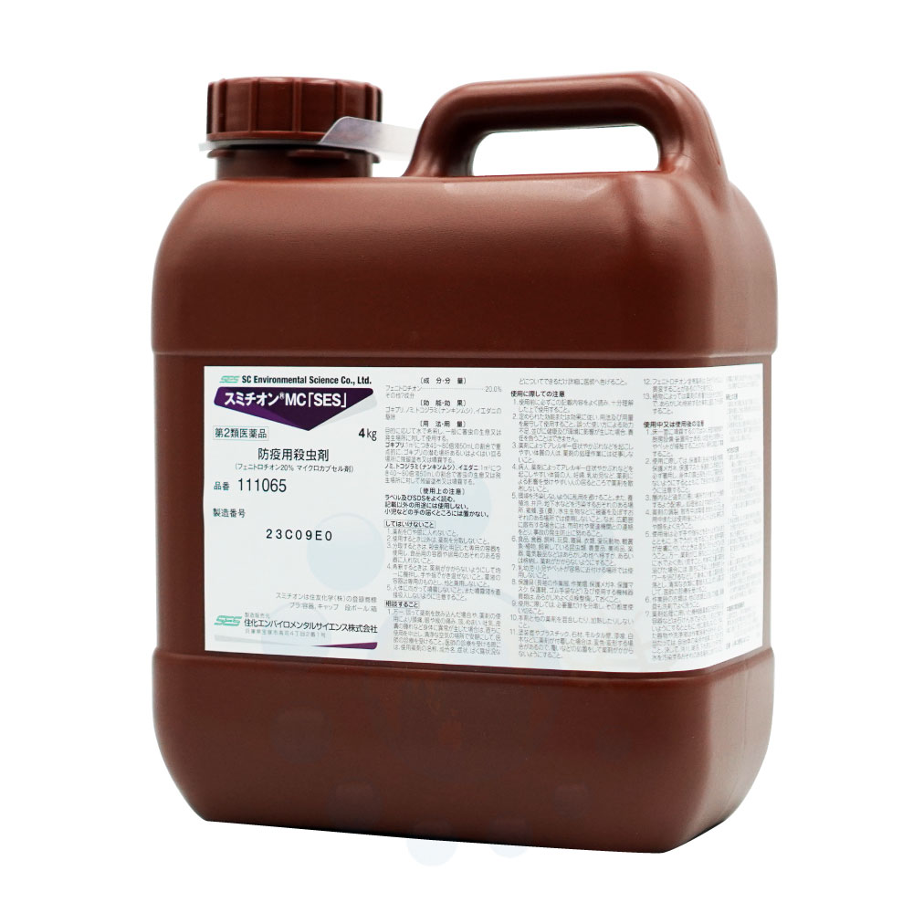スミチオンMC「SES」 4㎏ 1缶  新品未開封品（PCO業者向け） スミチオンMC 「SES」 4kg 【第2類医薬品】 ゴキブリ駆除 トコジラミ