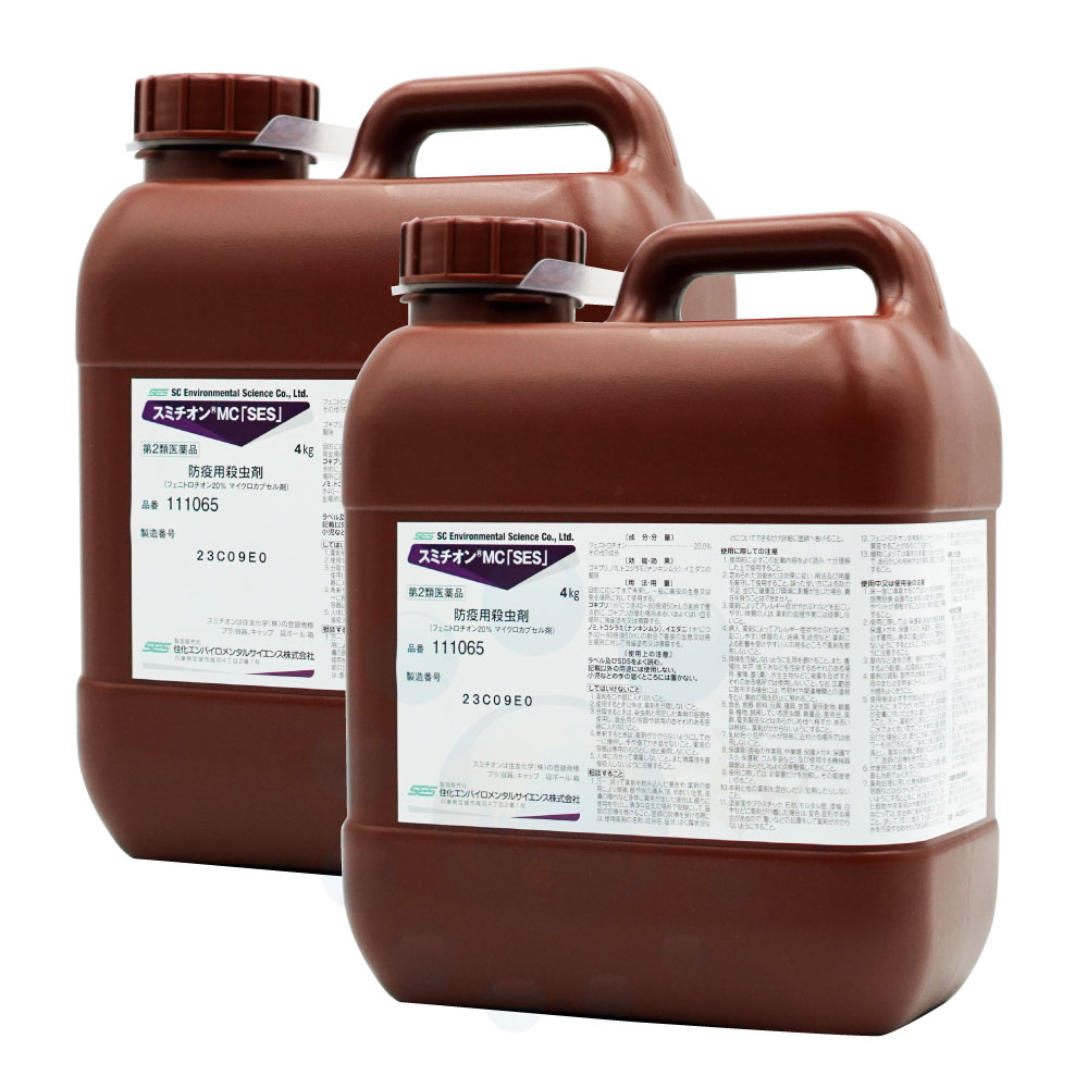 お買い得2本セット】 スミチオンMC 「SES」 4kg×2本 【第2類医薬品 
