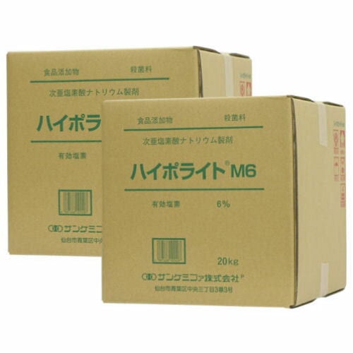 ミキバイオc 4箱（ミキバイオc 顆粒 8箱 （送料無料