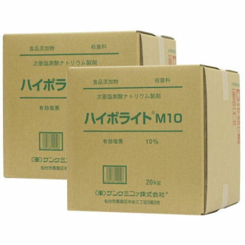 次亜塩素酸ナトリウム10% 食品添加物 ハイポライトM10×2箱 【送料無料