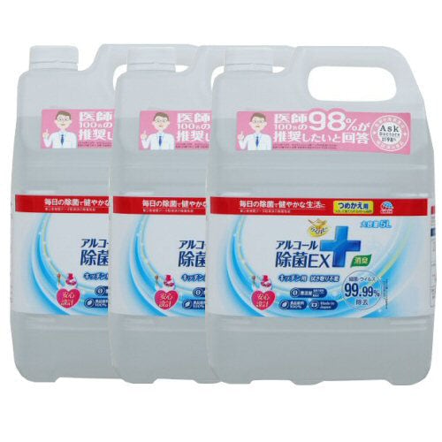 餯ϥ 륳EX  5L3 [ ý]