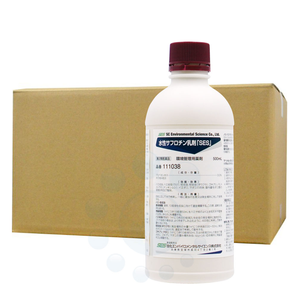 水性サフロチン乳剤 「SES」 500ml×12本 【第2類医薬品】 セット 販売 