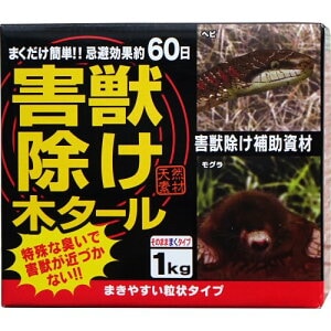 害獣除け木タール1kg ヘビ モグラ除け