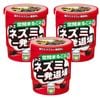 ネズミ一発退場 くん煙タイプ 10g×3個 くん煙タイプ ネズミ忌避くん煙剤