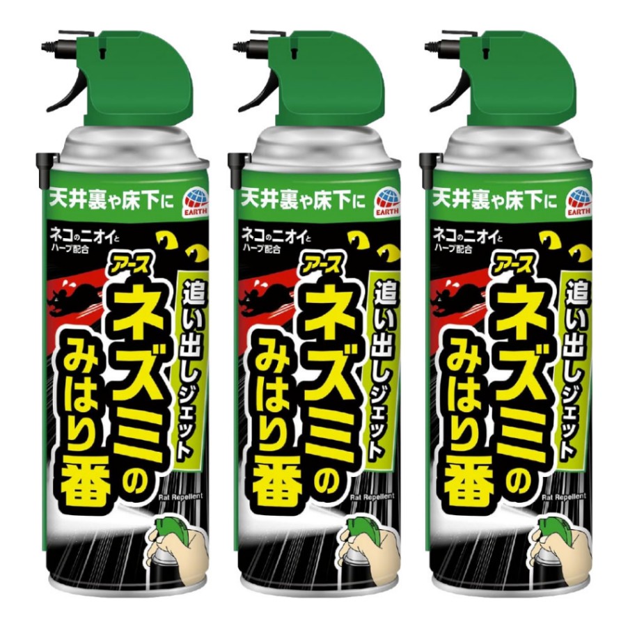 アース製薬 ネズミのみはり番 追い出しジェット 420ml×3本