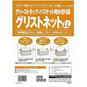 グリストラップ ストレーナ用水切り袋 グリストネット Mサイズ 30cm×35cm 10枚×10袋/ケース（送料無料） グリーストラップストレーナー用 水切り袋 グリストネット Sサイズ 大