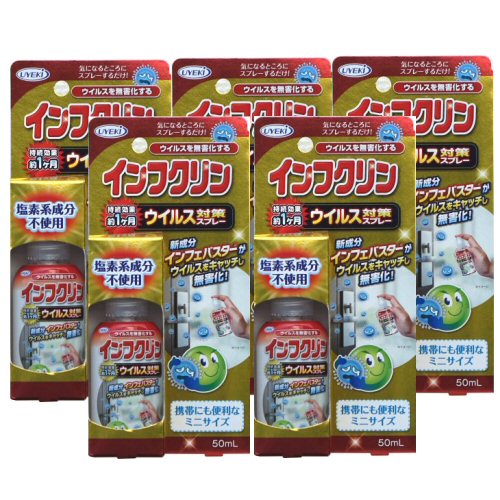 ǷʬԻѤΥ륹кץ졼 ե ߥ˥ 50ml5ܥå