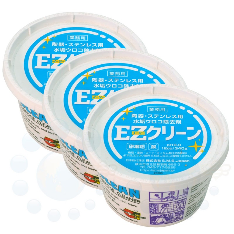 S.M.S.Japan EZ �������� ���꡼�� 340���3�� ���ƥ�쥹 �ץ饹���å����᤭�夲�ڥϥ��� �������������ޡ�