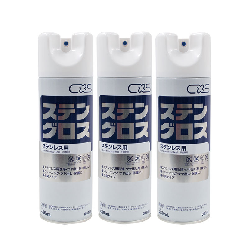 少し汚れがありますが全然使えます ステンレス用洗剤 ステングロス 480ml×3本 [04034] 弱アルカリ性