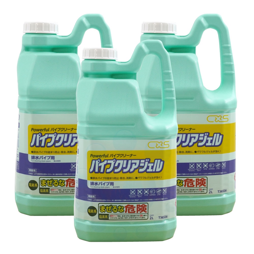 シーバイエス 排水パイプ用 パイプクリアジェル 2L×3本 T36526 配管