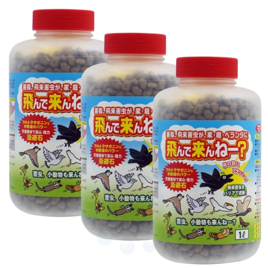 RAID 家と庭、飛ぶ昆虫 RAID 家と庭、飛ぶ昆虫 RAID 家と庭、飛ぶ昆虫