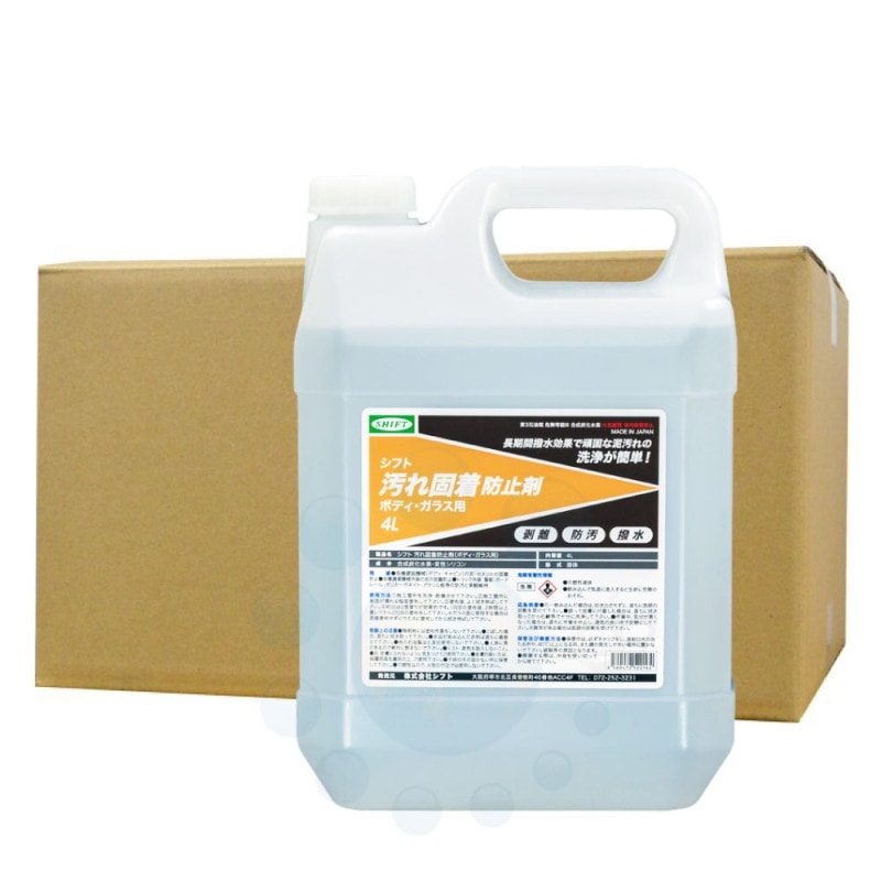 ��������ɻߺ� �ܥǥ� ���饹�� 4L��2�� ���ե� ��Υ �ɱ� ���� ���� ������ ť �ɻ� ����ӥ� �ȥ�å�