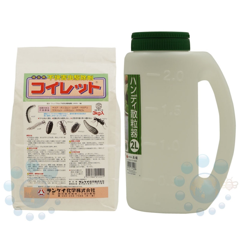 ५ 䥹 ϥߥॷ  å3kg γ糧å Хȥ䥹 Ԥ ʴ ɻ