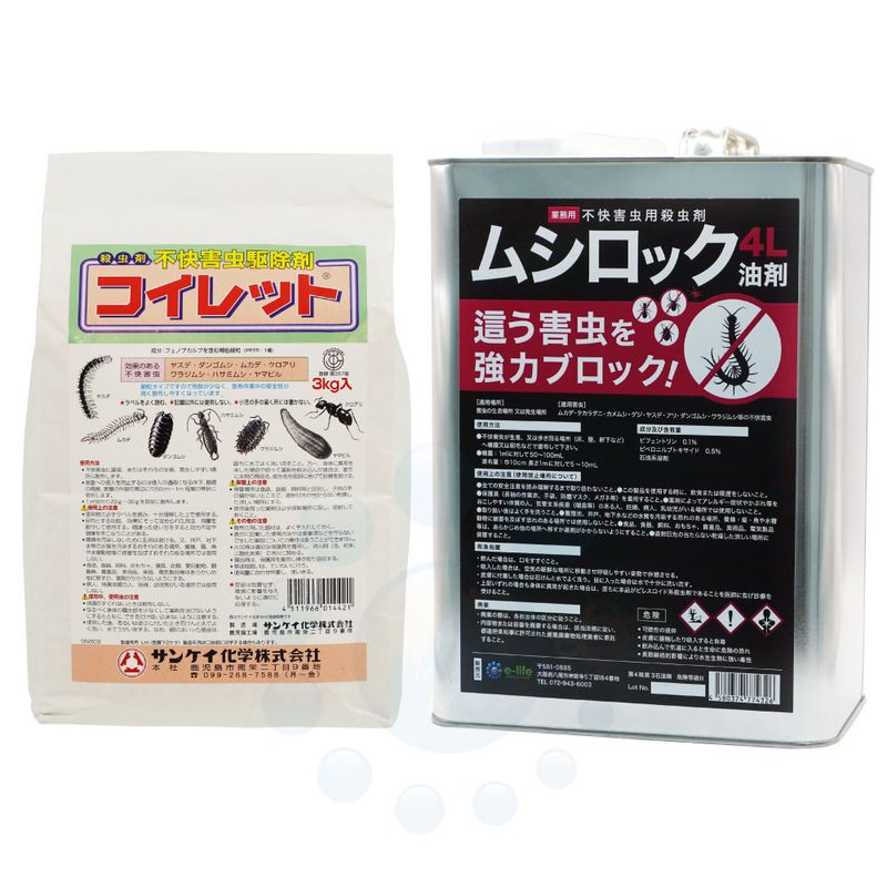 �५�� �䥹�� �ϥ��ߥॷ ��� ������å�3kg�ܥॷ���å�����4L���å� ���Х�ȥ����䥹�� �Ԥ����� ʴ������� ������ɻߡ�����̵����