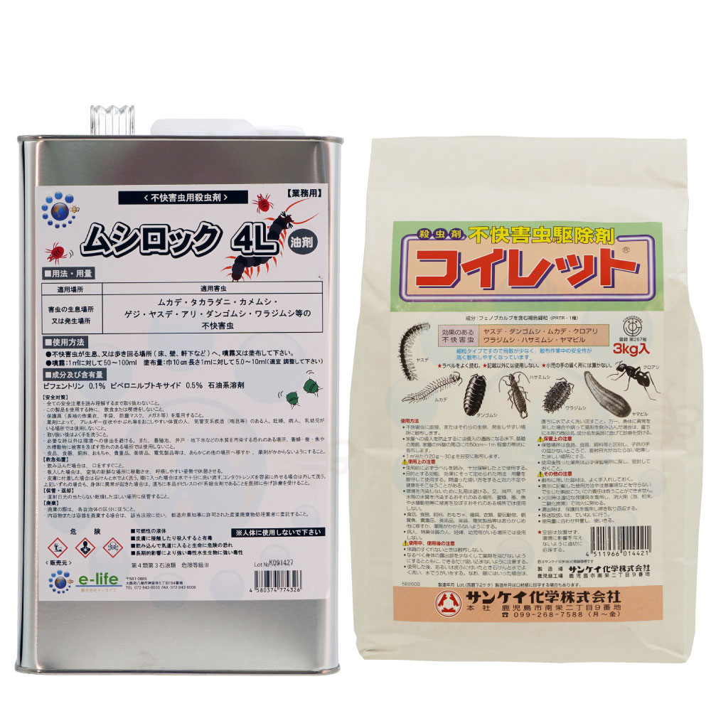 コイレット3kg ムシロック油剤4lセット ムカデ ヤスデ侵入防止セット 送料無料 コイレット3kg ムシロック油剤4lセット ムカデ ヤスデ侵入防止セット 送料無料
