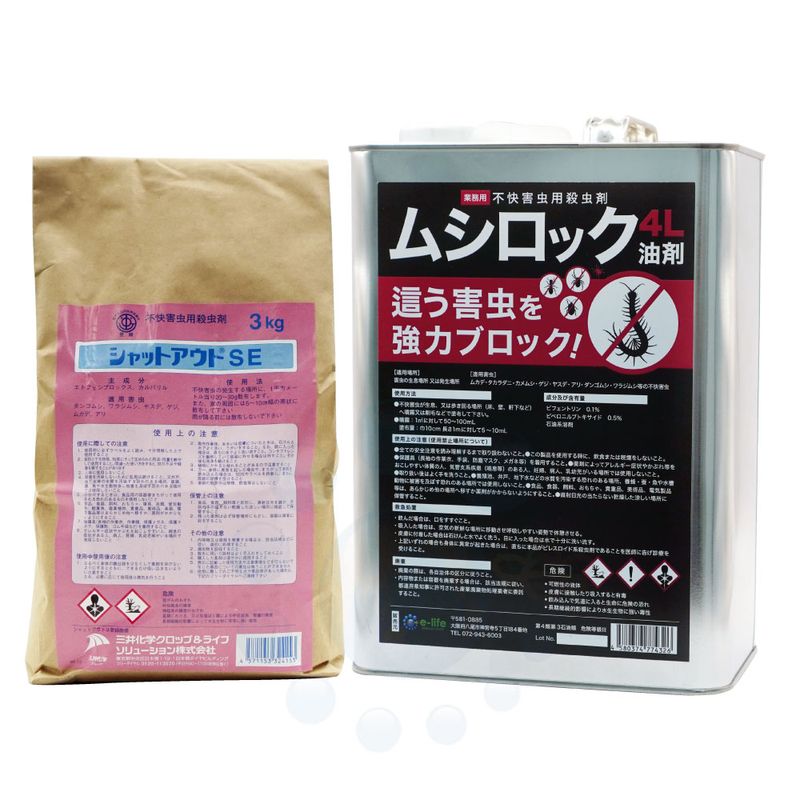 ����åȥ�����SE 3kg�ޡܥॷ���å�����4L���åȡڥ५�� �䥹�ǿ����ɻ߶�����åȡۡ�����̵����