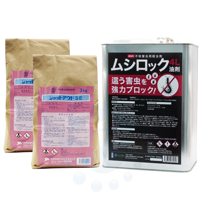 ����åȥ�����SE 3kg��2�ޡܥॷ���å�����4L���åȡڥ५�� �䥹�ǿ����ɻ߶�����åȡۡ�����̵����