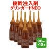 ����󥬡���NEO 90ml��10�� ���������� �ޥ� �� �ɽ�