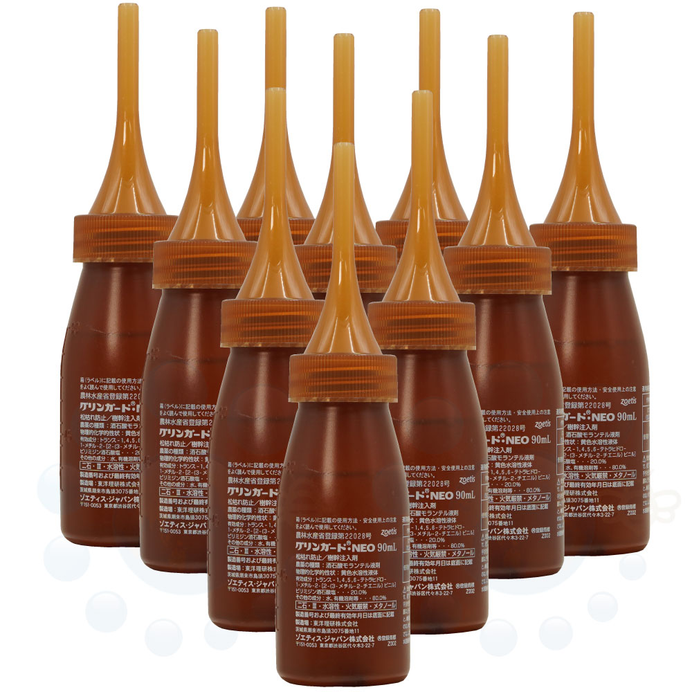 n1剤10本2剤1本 4987556241032.jpg