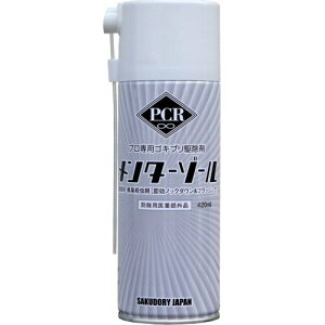 ץѥ֥ץ졼 󥿡 420ml ɽѰʡ  ̳