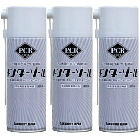 ץѥ֥ץ졼 󥿡 420ml 3 ɽѰʡ  ̳