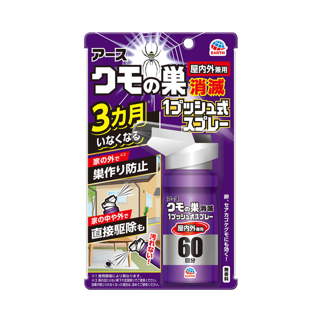  1ץå弰ץ졼 60ʬ 80ml   ༣