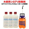 ������������ �򥢥�ߥ��֥��å���̳��400ml��3�ܡ�4L����ʮ̸�糧�å�