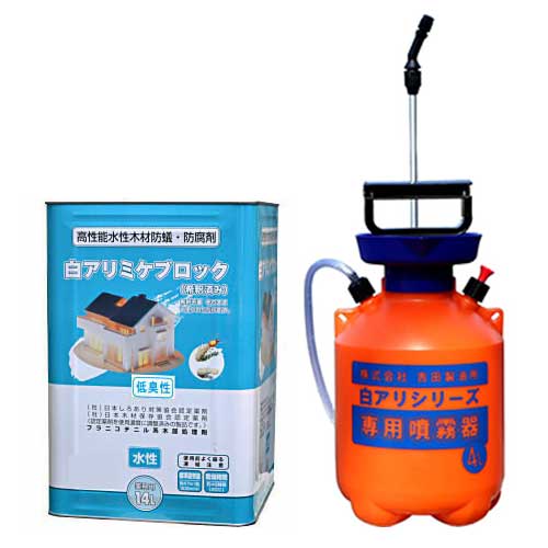 シロアリ駆除剤 白アリミケブロック希釈済み14L オレンジ着色