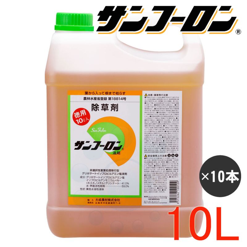  ա պ 10L10